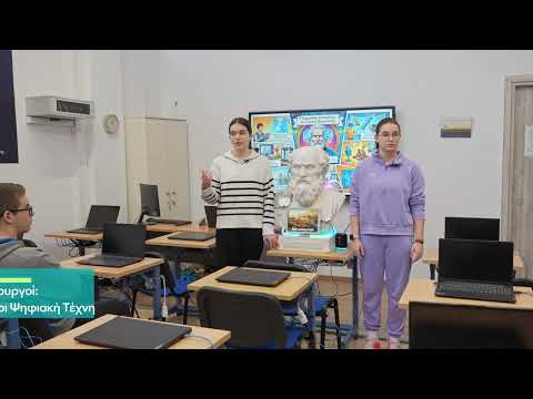 PROJECT ΑΡΧΙΜΗΔΗΣ ΣΧΕΔΙΑΣΜΟΣ ΚΑΙ ΥΛΟΠΟΙΗΣΗ  