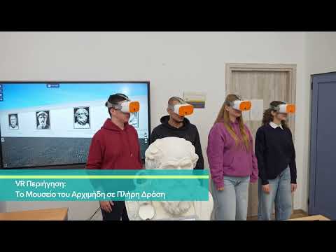 PROJECT ΑΡΧΙΜΗΔΗΣ ΤΑ ΕΠΟΜΕΝΑ ΒΗΜΑΤΑ